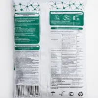 Удобрение минеральное "NPK плюс", "Экофоска", 1 кг Удобрение минеральное "NPK плюс", "Экофоска", 1 кг