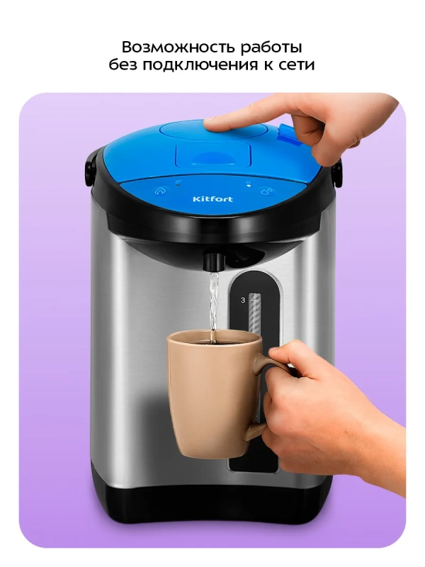 Термопот 3 л электрический КТ-2540 - 900 Вт Термопот 3 л электрический КТ-2540 - 900 Вт