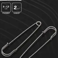 Булавка 8&times;1.5 см (набор 2 шт.), СМ-208, серебра