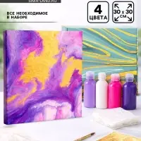 Набор для творчества: рисование акрилом &laquo;Розовое настроение&raquo;