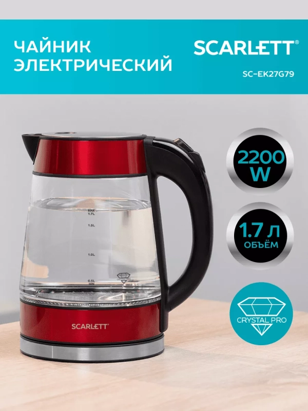 Чайник электрический стеклянный c подсветкой 1,7л Чайник электрический стеклянный c подсветкой 1,7л