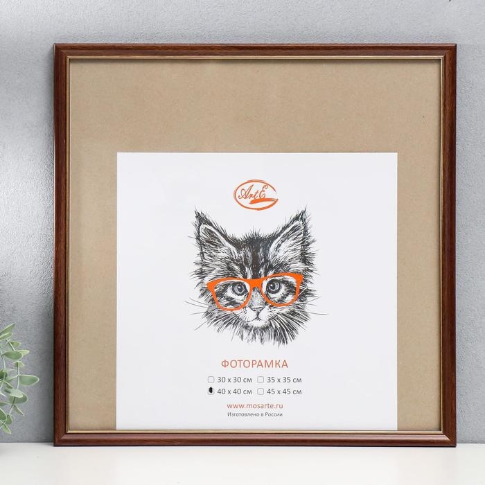 Фоторамка пластик 40х40 см, тёмное дерево (пластиковый экран) Фоторамка пластик 40х40 см, тёмное дерево (пластиковый экран)