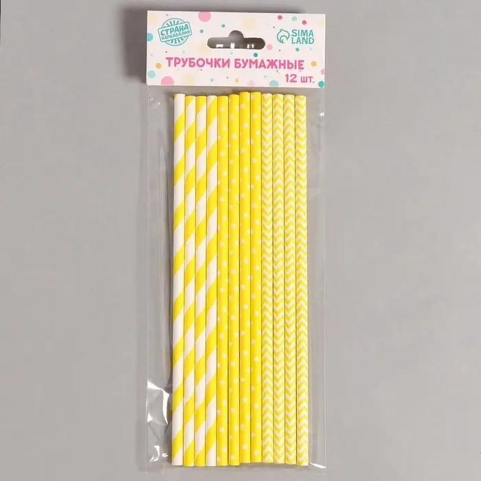 Трубочки бумажные 12 шт «Солнышко» Трубочки бумажные 12 шт «Солнышко»
