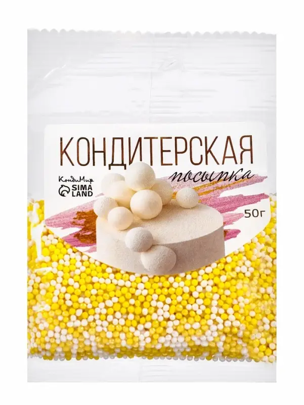 Посыпка кондитерская с мягким центром &laquo;Бисер&raquo; цветной &laquo;желтый, серебро&raquo;, 50 г