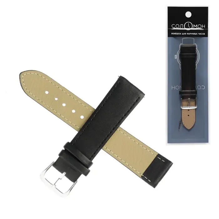 Ремешок для часов &laquo;Соломон&raquo;, 20 мм, натуральная кожа, длина 20 см, чёрный