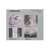 Отпариватель BRAYER 4130BR, ручной, 1200Вт, 100мл, 18 г/мин, 1.9м, бежевый