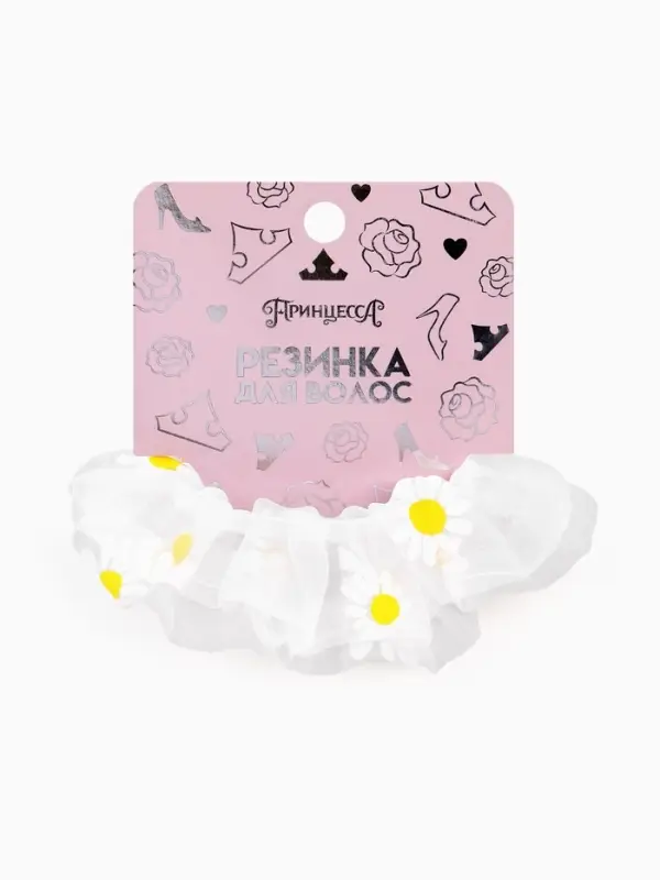 Резинка для волос «Ромашка» белая, Принцессы Резинка для волос «Ромашка» белая, Принцессы
