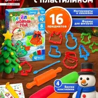 Набор для лепки, 8 форм, 4 бруска пластилина