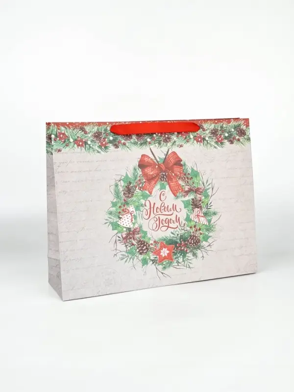 Набор новогодних пакетов &laquo;Спешу поздравить&raquo;