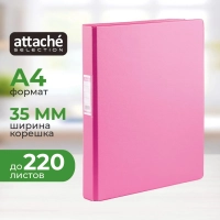 Папка на 2-х кольцах 35мм  фуксия , Россия