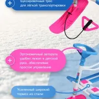 Снегокат &laquo;Тимка спорт 1+&raquo; с бабочками 3D, розовый, голубой, ТС1+/БО Nika