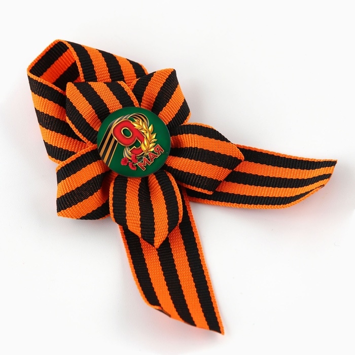 Значок - лента с цветком на День Победы «9 Мая: солдат», 25 х 2,5 см Значок - лента с цветком на День Победы «9 Мая: солдат», 25 х 2,5 см