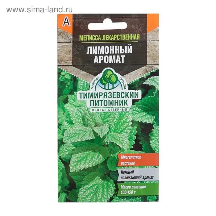 Семена Мелисса лекарственная  Семена Мелисса лекарственная "Лимонный аромат", 0,1 г