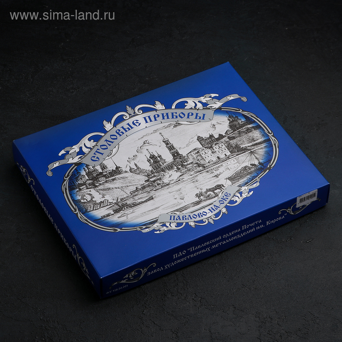 Набор столовых приборов «Славянка», 24 предмета, декоративная коробка, цвет серебряный Набор столовых приборов «Славянка», 24 предмета, декоративная коробка, цвет серебряный