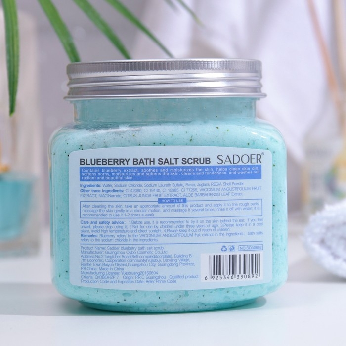 Скраб для тела с голубикой, 350 г