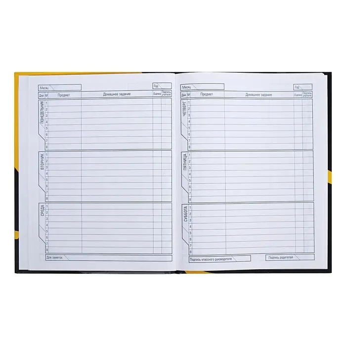 Дневник универсальный для 1-11 классов "Кот-антидепрессант", твёрдая обложка, глянцевая ламинация, 40 листов