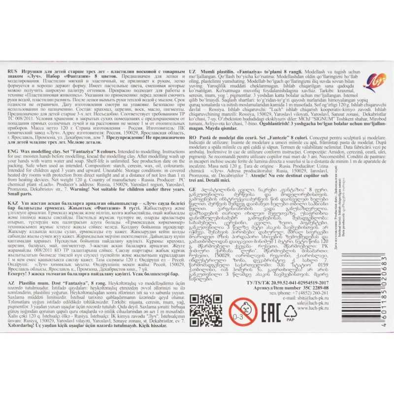 Пластилин восковой Фантазия пастельный,8цв,120г,набор стек 35С 2289-08