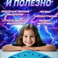 Настольная игра для детей и взрослых на логику Лас Играс KIDS &laquo;Магнитный бой&raquo;, 2-4 игрока, 8+, 28 шариков