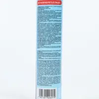 Хлопушка пиротехническая &laquo;Сюрприз&raquo;, с предсказанием, бумага, 4 шт