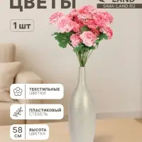 Цветы искусственные &laquo;Хризантема волнистая галант&raquo;, d=8 см, h=58 см, розовые