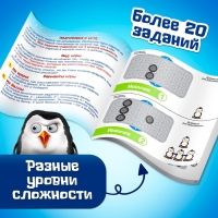 Настольная игра-головоломка «Однажды в Арктике», 1-4 игроков, 6+