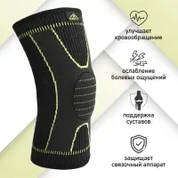 Суппорт для колена ONLYTOP, 1 шт., р. универсальный