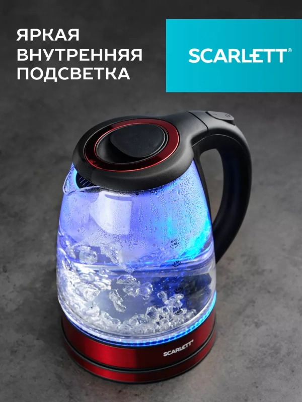 Чайник электрический стеклянный с подсветкой 1,8л SC-EK27G85 Чайник электрический стеклянный с подсветкой 1,8л SC-EK27G85