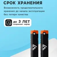 Батарейка солевая Luazon Super Heavy Duty, AAA, R03, блистер, 2 штуки
