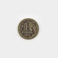 Монета сувенирная в коробочке &laquo;Счастливого года&raquo;, d=2.5 см