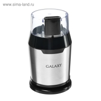 Кофемолка Galaxy GL 0906, электрическая, 200 Вт, 60 г, нож из нержавеющей стали