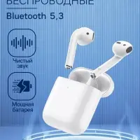 Наушники беспроводные Hoco EW41, TWS, вкладыши, Bluetooth 5.3, 35/350 мАч, белые