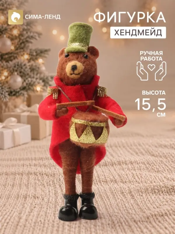 Фигурка декоративная &laquo;Медвежонок-барабанщик в красном мундире&raquo;, войлочная, 5.5&times;6&times;15.5 см