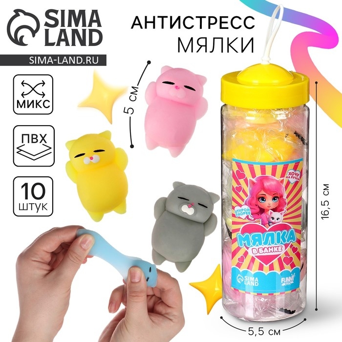 Антистресс сквиш мялка «Котик» в банке Антистресс сквиш мялка «Котик» в банке