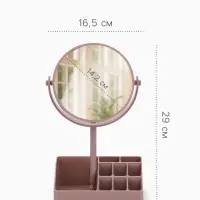 Зеркало с подставкой, с увеличением х2, двустороннее, 16.5&times;29 см, (d=14.2 см), МИКС