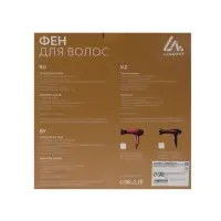 Фен Luazon LGE-004, 3800 Вт, 2 скорости, 3 температурных режима, красно-чёрный