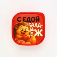 Ланч-бокс квадратный «БалдЁЖ», 700 мл Ланч-бокс квадратный «БалдЁЖ», 700 мл