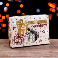 Коробка подарочная новогодняя складная &laquo;Изысканность&raquo;, 21&times;15&times;5.5 см