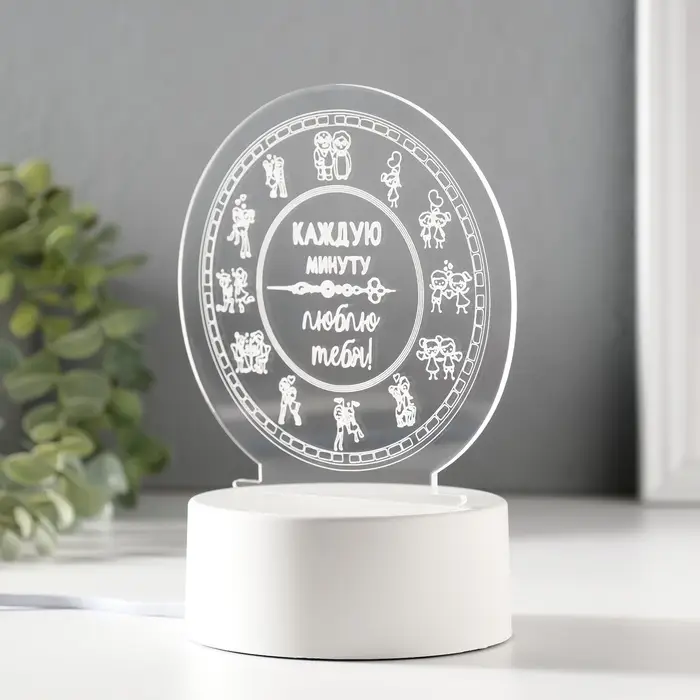 Светильник 3D RISALUX &laquo;Каждую минуту люблю тебя&raquo;, LED-ночник, RGB, от сети