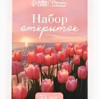 Набор мини-открыток в коробке со скрепками «Цветы», 35 штук, 8 x 10 см Набор мини-открыток в коробке со скрепками «Цветы», 35 штук, 8 x 10 см