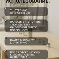 Грунт художественный акриловый &laquo;ЗХК. Сонет&raquo;, 300 г (220 мл), белый