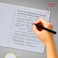 Набор тетрадей 12 листов в узкую линейку Calligrata "Пятёрка. Зелёная", обложка мелованный картон, 10 шт.