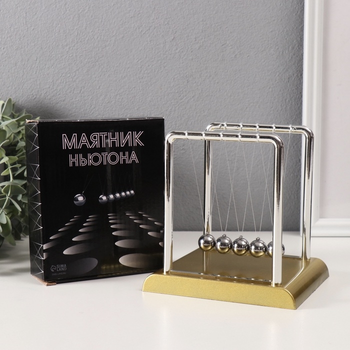 Маятник пластик Маятник пластик "Шары Ньютона" золото 13,5х11х13,5 см