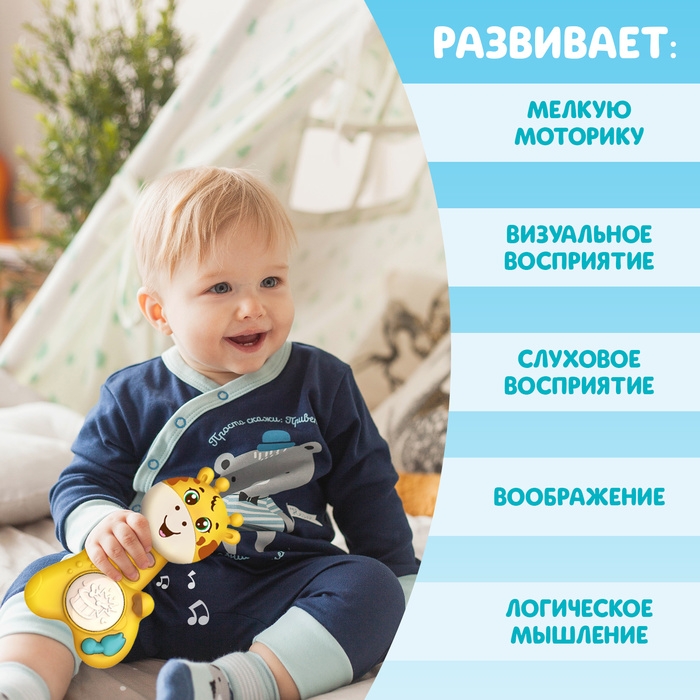 Музыкальная игрушка «Малыш Роро», звук, свет, цвет жёлтый Музыкальная игрушка «Малыш Роро», звук, свет, цвет жёлтый