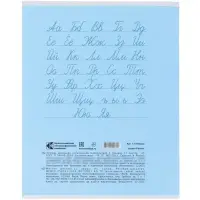 Тетрадь 12л лин КПК "Пастель", обл мел карт, блок ОФСЕТ, 5В МИКС