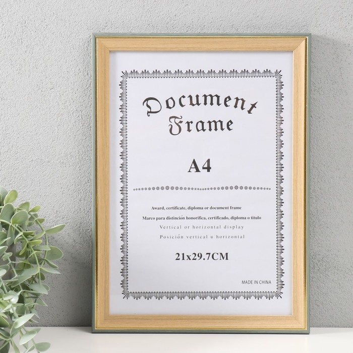 Фоторамка пластик формат А4 Фоторамка пластик формат А4 "Дерево с золотой каймой" 23,5х31 см