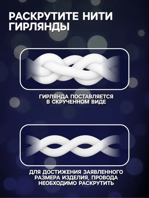 Гирлянда &laquo;Занавес&raquo; 2&times;3 м, IP44, УМС, тёмная нить, 760 LED, свечение белое, мерцание, 220 В