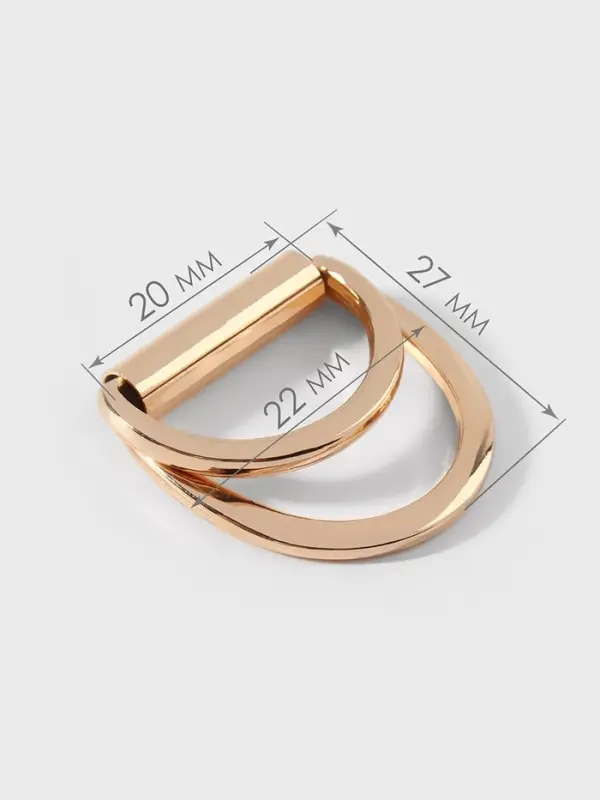 Полукольцо для сумок двойное, d=20 мм, толщина - 1 мм, 2 шт., цвет золотой