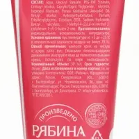 URAL LAB Розовый НГ Sweet Holidays, крем для рук и бомбочка для ванны