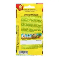 Семена Перец сладкий Дуняша  Ор. А Ц/П 20шт Семена Перец сладкий Дуняша  Ор. А Ц/П 20шт