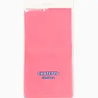 Посуда одноразовая бумажная, на 10 персон, стаканы, тарелки, скатерть, Холодное сердце